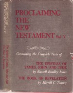 Containing the Complete Texts of: 1) The Epistles of James, John and Jude - 2) The Book of Revelation (Proclaiming The New Testament, Volume V) - Russell Bradley Jones, Merrill C. Tenney, Ralph G. Turnbull