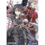 ソードアート・オンライン8: アーリー・アンド・レイト - Reki Kawahara, 川原礫, abec, あべし