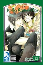 Junjo Romantica, Volume 12 - Shungiku Nakamura