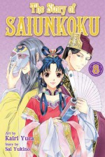 The Story of Saiunkoku, Vol. 8 - Kairi Yura, Sai Yukino