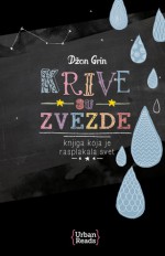 Krive su zvezde - John Green, Jasmina UrbanReads