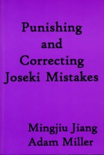 Punishing and Correcting Joseki Mistakes - Mingjiu Jiang, Adam Miller