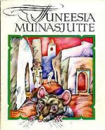 Tuneesia muinasjutte - Helle Michelson, Henno Käo