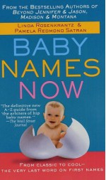 Baby Names Now: From Classic to Cool--The Very Last Word on First Names - Linda Rosenkrantz