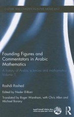 Founding Figures and Commentators in Arabic Mathematics: A History of Arabic Sciences and Mathematics Volume 1 - Roshdi Rashed, Nader El-Bizri