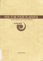 How To Be Polite In Japanese - Osamu Mizutani, Nobuko Mizutani