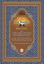 Tafsir Ibn Kathir Volume 1 0f 10 - ابن كثير, Muhammad Saed Abdul-Rahman, Ibn Kathir