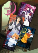 Lunar Legend Tsukihime, Volume 1-4 - Sasaki Shōnen, 佐々木 少年