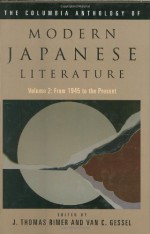 The Columbia Anthology of Modern Japanese Literature: Volume 2: From 1945 to the Present - J. Thomas Rimer