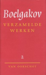 Verzamelde werken / #2 - Mikhail Bulgakov, Marko Fondse