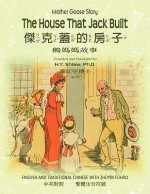 Mother Goose Story: The House That Jack Built, English to Chinese Translation 02: Etz - H.Y. Shiaw, H.Y. Xiao