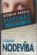 Nodevība (Slepenās dienasgrāmatas, #2) - Janice Harrell, Līga Kalniņa