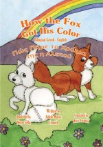 How the Fox Got His Color Bilingual Greek - English - Adele Marie Crouch, Maria Avrameli, Megan Gibbs