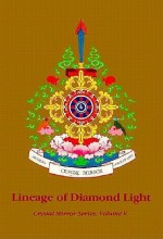 Lineage of Diamond Light Crystal Mirror 5 - Tarthang Tulku