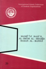 Six Tracts of Hasan al-Banna: A Selection from the Majmuat Rasail al-Imam al-Shahid Hasan al-Banna - Hasan Al-Banna