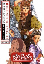 Le vent de l'infini, Tome 2 (Les 12 Royaumes, #4) - Fuyumi Ono, 小野 不由美, Akihiro Yamada, 山田 章博, Tamako Kageyama, Vanina Luciani, Patrick Honnoré