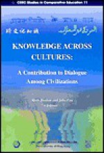 Knowledge Across Cultures: A Contribution To Dialogue Among Civilizations - Ruth Hayhoe, Julia Hayhoe