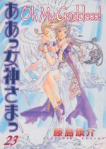 Oh My Goddess! Vol. 23 - Kosuke Fujishima