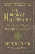 The Book of Macrobiotics: The Universal Way of Health, Happiness & Peace - Michio Kushi, Alex Jack