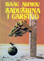 Zadužbina i carstvo - Isaac Asimov, Gordana Vučićević, Žika Bogdanović, Zoran Živković