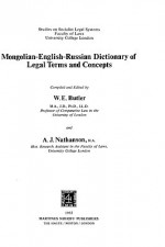 Mongolian-English-Russian Dictionary of Legal Terms & Concepts - William Elliott Butler