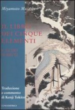 Il libro dei cinque elementi e altri scritti - Miyamoto Musashi, K. Tokitsu, G. Caviglione