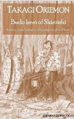 Takagi Oriemon: Budo Hero of Shiroishi - Mamiya Hyoemon, Fumio Manaka, Robert Gray, Maurizio Mandarino, Eric Shahan