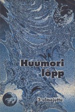 Huumori lõpp - Ivar Voites, Isaac Asimov, Fredric Brown, R.A. Lafferty