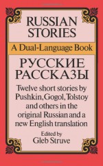 Russian Stories/Русские Рассказы: A Dual-Language Book - Gleb Struve, Mary Struve