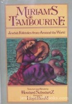 Miriam's Tambourine: Jewish Folktales from Around the World - Schwartz