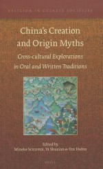 China's Creation and Origin Myths: Cross-Cultural Explorations in Oral and Written Traditions - Mineke Schipper, Ye Shuxian, Yin Hubin