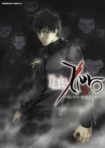 Fate/Zero(5) (角川コミックス・エース) (Japanese Edition) - 虚淵玄(ニトロプラス)/TYPE-MOON, 真じろう