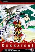 Kekkaishi, Vol. 02 - Yellow Tanabe