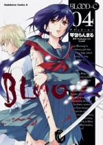 Blood-C, Vol. 04 - CLAMP, Ranmaru Kotone