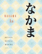 Student Activity Manual for Hatasa/Hatasa/Makino's Nakama 1 - Yukiko Abe Hatasa, Seiichi Makino, Kazumi Hatasa