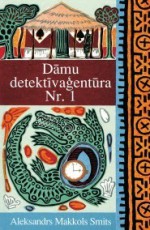 Dāmu detektīvaģentūra Nr.1 - Tamāra Liseka, Alexander McCall Smith