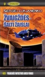 Žvaigždės - šalti žaislai - Sergei Lukyanenko, Nida Jakubauskaitė, Sergej Lukjaněnko