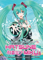 The Disappearance of Hatsune Miku - Yunagi, cosMo@BousouP, Muya Agami