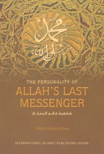 The Personality of Allah's Last Messenger - 'Abdul Waheed Khan, Sameh Strauch