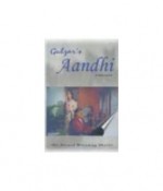 Aandhi: A Scenario - Gulzar