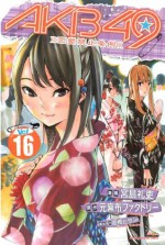 ＡＫＢ４９～恋愛禁止条例～（１６） [AKB49 - Renai Kinshi Jourei, 16] - Reiji Miyajima, 元麻布ファクトリー, 高橋ヒサシ