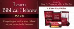 Learn Biblical Hebrew Pack - Miles V. Van Pelt