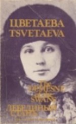 The Demesne of the Swans - Marina Tsvetaeva, Robin Kemball