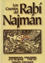 Los Cuentos del Rabí Najmán (Sipurey Ma'asiot) (Spanish Edition) - Rebe Najman De Breslov, Guillermo Beilinson, Nejama Lapidus De Sager