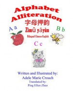 Alphabet Alliteration Bilingual Chinese-English - Adele Marie Crouch, Ping Ellen Zhao