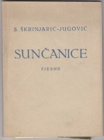 Sunčanice - Sunčana Škrinjarić, Mira Šparovec