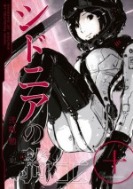 シドニアの騎士（１０） (Japanese Edition) - 弐瓶勉