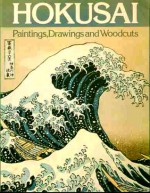 Hokusai: Paintings, Drawings, and Woodcuts - Jack Ronald Hillier