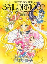 Parallel Sailor Moon - Naoko Takeuchi