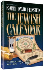 The Jewish Calendar: Its Structure and Laws (Artscroll Halachah) - David Feinstein